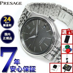 �y�X���|�C���g�ő�43�{�I�{������I�z�y�I�ׂ�m�x���e�B�[�t���z�Z�C�R�[ �v���U�[�W�� SEIKO PRESAGE �������� �R�A�V���b�v��p ���ʌ��� �r���v �����Y �N���V�b�N SARX123 Classic Series