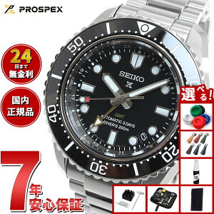 �y���I�ōő�10000pt�o�b�N�I�������}���\������I�z�y�I�ׂ�m�x���e�B�[�t���z�Z�C�R�[ �v���X�y�b�N�X SEIKO PROSPEX SBEJ011 �_�C�o�[�Y ���J�j�J�� ������ GMT �R�A�V���b�v��p ���ʌ��� �r��