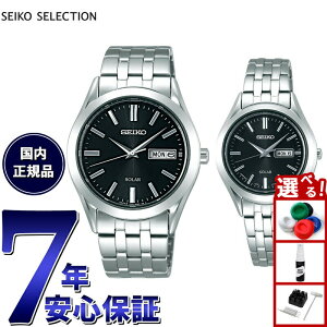 �y�X���|�C���g�ő�43�{�I�{������I�z�Z�C�R�[ �Z���N�V���� SEIKO SELECTION �\�[���[ �r���v �����Y ���f�B�[�X �y�A���f�� SBPX083 STPX031