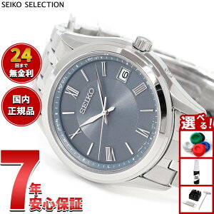 �y�X���|�C���g�ő�43�{�I�{������I�z�Z�C�R�[ �Z���N�V���� SEIKO SELECTION S�V���[�Y �d�g �\�[���[ �d�g���v �r���v �����Y SBTM359�y2025 �V��z