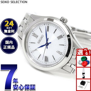 �y�X���|�C���g�ő�43�{�I�{������I�z�Z�C�R�[ �Z���N�V���� SEIKO SELECTION S�V���[�Y �d�g �\�[���[ �d�g���v �r���v ���f�B�[�X SSDY047�y2025 �V��z