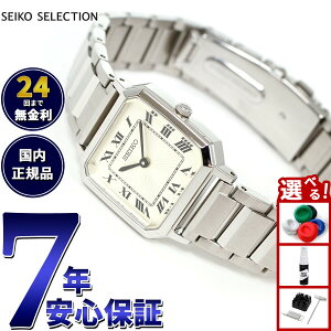 �y�X���|�C���g�ő�43�{�I�{������I�z�Z�C�R�[ �Z���N�V���� SEIKO SELECTION ���ʌ��胂�f�� �r���v ���f�B�[�X �i�m ���j�o�[�X �R���{���[�V�������f�� nano universe SSEH015