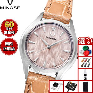 �y�X���|�C���g�ő�43�{�I�{������I�z�y60�񕪊��萔�������I�z�~�i�Z MINASE �r���v ���f�B�[�X LUNA ARCH ���U�[���f�� UG01-LMBNBE-SSD