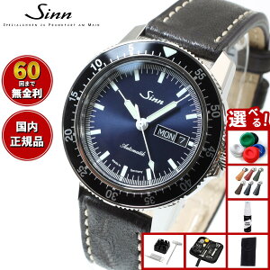 �y�I�ׂ�m�x���e�B�[�t���z�y60�񕪊��萔�������I�zSinn �W�� 104.ST.SA.IB �������� �r���v �����Y Instrument Watches �C���X�g�D�������g �E�H�b�` �J�E���U�[�X�g���b�v �h�C�c��