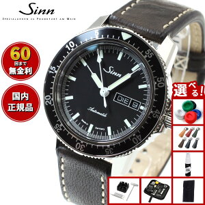 �y�I�ׂ�m�x���e�B�[�t���z�y60�񕪊��萔�������I�zSinn �W�� 104.ST.SA �������� �r���v �����Y Instrument Watches �C���X�g�D�������g �E�H�b�` �J�E���U�[�X�g���b�v �h�C�c��