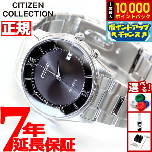 �y���I�ōő�10000pt�o�b�N�I�������}���\������I�z�V�`�Y���R���N�V���� CITIZEN COLLECTION �G�R�h���C�u �\�[���[ �d�g���v �r���v �����Y AS1060-54E