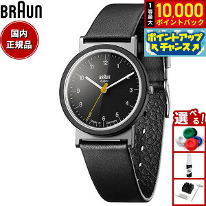 �y���I�ōő�10000pt�o�b�N�I�������}���\������I�zBRAUN �u���E�� �A�i���O �r���v AW10 ���� �h�C�c�� �u���b�N ���U�[