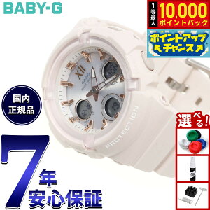 �y���I�ōő�10000pt�o�b�N�I�������}���\������I�z�J�V�I BABY-G �x�r�[G ���f�B�[�X �r���v �d�g �\�[���[ �^�t�\�[���[ BGA-2800-4A2JF �s���N�x�[�W��