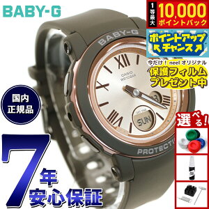 �y���I�ōő�10000pt�o�b�N�I�������}���\������I�z�y�ی�t�B�����t���z BABY-G �J�V�I �x�r�[G ���f�B�[�X �r���v BGA-290-5AJF