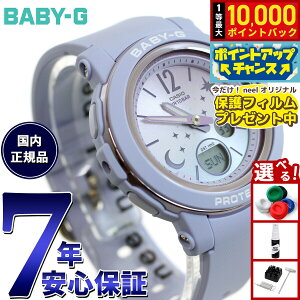 �y���I�ōő�10000pt�o�b�N�I�������}���\������I�z�y�ی�t�B�����t���zBABY-G �J�V�I �x�r�[G ���f�B�[�X �r���v BGA-290DS-2AJF �p�X�e���u���[