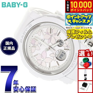 �y���I�ōő�10000pt�o�b�N�I�������}���\������I�z�y�ی�t�B�����t���z�y�I�ׂ�m�x���e�B�[�t���zBABY-G �J�V�I �x�r�[G ���f�B�[�X �r���v BGA-290FL-7AJF �ԕ��y2025 �V��z