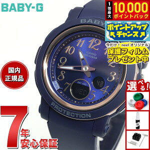 �y���I�ōő�10000pt�o�b�N�I�������}���\������I�z�y�ی�t�B�����t���zBABY-G �J�V�I �x�r�[G ���f�B�[�X �r���v BGA-290SA-2AJF �l�C�r�[