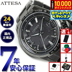 �y���I�ōő�10000pt�o�b�N�I�������}���\������I�z�y�I�ׂ�m�x���e�B�[�t���z�V�`�Y�� �A�e�b�T HAKUTO-R �R���{ ���� ��5�e CITIZEN ATTESA �G�R�h���C�u �d�g���v �r���v �����Y CB0285-63E �_�C��