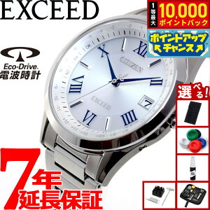 �y���I�ōő�10000pt�o�b�N�I�������}���\������I�z�y�I�ׂ�m�x���e�B�[�t���z�V�`�Y�� �G�N�V�[�h CITIZEN EXCEED �G�R�h���C�u �\�[���[ �d�g���v �_�C���N�g�t���C�g �r���v �y�A���f�� ��