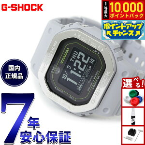 �y���I�ōő�10000pt�o�b�N�I�������}���\������I�zG-SHOCK G-SQUAD �J�V�I G�V���b�N �W�[�X�N���b�h CASIO DW-H5600MB-8A9JR Bluetooth���� USB�[�d�Ή� �\�[���[ �I�����C�����胂�f�� �r���v �����Y �X