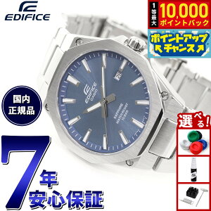 �y���I�ōő�10000pt�o�b�N�I�������}���\������I�z�J�V�I �G�f�B�t�B�X CASIO EDIFICE �r���v �����Y EFR-S108DJ-2AJF