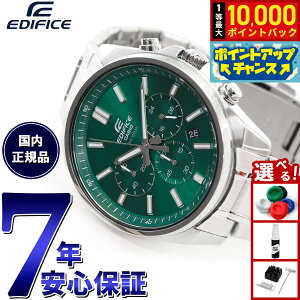 �y���I�ōő�10000pt�o�b�N�I�������}���\������I�z�J�V�I �G�f�B�t�B�X CASIO EDIFICE �r���v �����Y �N���m�O���t EFV-650DJ-3AJF