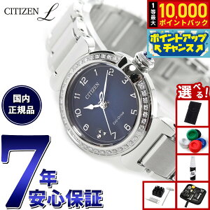 �y���I�ōő�10000pt�o�b�N�I�������}���\������I�z�y�I�ׂ�m�x���e�B�[�t���z�V�`�Y�� �G�� CITIZEN L �G�R�h���C�u �r���v ���f�B�[�X EM1120-87L ROUND Collection �X�Y���� ���`�[�t