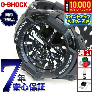 �y���I�ōő�10000pt�o�b�N�I�������}���\������I�zG-SHOCK �u���b�N �J�V�I G�V���b�N �X�J�C�R�b�N�s�b�g CASIO SKY COCKPIT �r���v �����Y �A�i�f�W GA-1100-1AJF