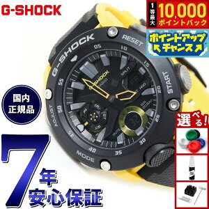 �y���I�ōő�10000pt�o�b�N�I�������}���\������I�zG-SHOCK �J�V�I G�V���b�N CASIO �r���v �����Y GA-2000-1A9JF