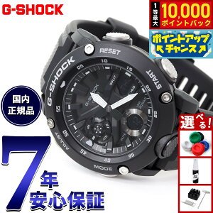�y���I�ōő�10000pt�o�b�N�I�������}���\������I�zG-SHOCK �J�V�I G�V���b�N CASIO �r���v �����Y GA-2000S-1AJF