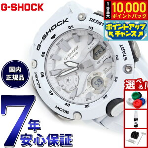 �y���I�ōő�10000pt�o�b�N�I�������}���\������I�zG-SHOCK �J�V�I G�V���b�N CASIO �r���v �����Y GA-2000S-7AJF