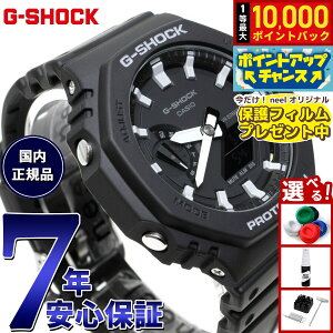 �y���I�ōő�10000pt�o�b�N�I�������}���\������I�z�y�ی�t�B�����t���zG-SHOCK �J�V�I G�V���b�N �r���v �����Y GA-2100-1AJF