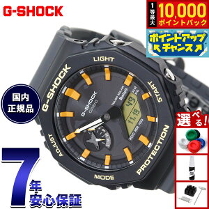 �y���I�ōő�10000pt�o�b�N�I�������}���\������I�z�y�I�ׂ�m�x���e�B�[�t���zG-SHOCK �J�V�I G�V���b�N CASIO �\�[���[ Charles Darwin Foundation �R���{ ���� �A�i�f�W �r���v �����Y GA-B2100DF-1AJR �K