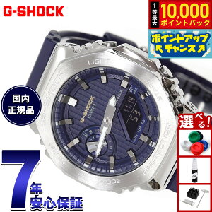 �y���I�ōő�10000pt�o�b�N�I�������}���\������I�z�y�I�ׂ�m�x���e�B�[�t���zG-SHOCK �A�i�f�W �J�V�I G�V���b�N CASIO �r���v �����Y GM-2110SH-2AJF �v���V���X�n�[�g�Z���N�V���� 2025�N���� �l