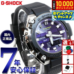 �y���I�ōő�10000pt�o�b�N�I�������}���\������I�zG-SHOCK �\�[���[ G-STEEL �J�V�I G�V���b�N G�X�`�[�� CASIO �r���v �����Y �^�t�\�[���[ GST-B600A-1A6JF �X�}�[�g�t�H�������N