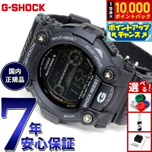 �y���I�ōő�10000pt�o�b�N�I�������}���\������I�zG-SHOCK �d�g �\�[���[ �r���v �����Y �J�V�I G�V���b�N GW-7900B-1JF
