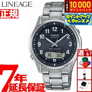�y���I�ōő�10000pt�o�b�N�I�������}���\������I�z�J�V�I ���j�G�[�W CASIO LINEAGE �d�g �\�[���[ �d�g���v �r���v �����Y �A�i�f�W �^�t�\�[���[ LCW-M100TSE-1A2JF