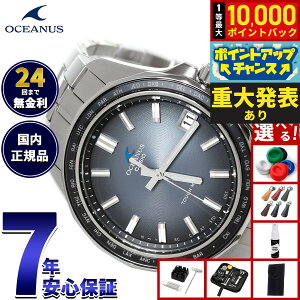 �y���I�ōő�10000pt�o�b�N�I�������}���\������I�z�y�I�ׂ�m�x���e�B�[�t���z�I�V�A�i�X Manta �}���^ OCW-S400RA-2AJF �����Y �r���v �d�g �\�[���[ CASIO OCEANUS �J�V�I Premium Production Line Retro Tone 