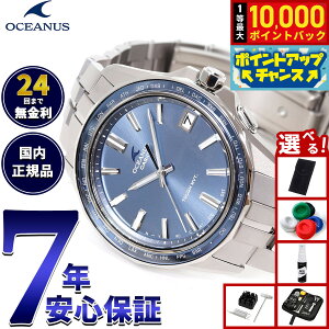 �y���I�ōő�10000pt�o�b�N�I�������}���\������I�z�y�I�ׂ�m�x���e�B�[�t���z�I�V�A�i�X Manta �}���^ OCW-S400SG-2AJR OCEANUS 20���N�L�O ���� �����Y �r���v �d�g�\�[���[ CASIO �J�V�I ���{�� Prem