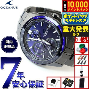 �y���I�ōő�10000pt�o�b�N�I�������}���\������I�z�y�I�ׂ�m�x���e�B�[�t���z�I�V�A�i�X Manta �}���^ ���胂�f�� OCW-S7000B-2AJF �����Y �r���v �d�g�\�[���[ �^�t�\�[���[ CASIO �J�V�I ���{��