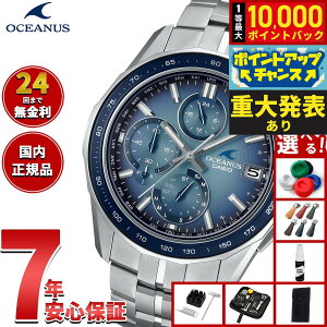 �y���I�ōő�10000pt�o�b�N�I�������}���\������I�z�y�I�ׂ�m�x���e�B�[�t���z�I�V�A�i�X Manta �}���^ OCW-S7000RA-2AJF �����Y �r���v �d�g �\�[���[ CASIO OCEANUS �J�V�I Premium Production Line Retro Tone