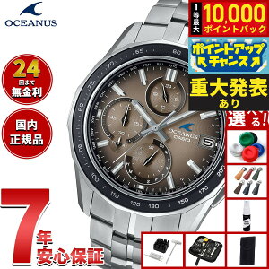 �y���I�ōő�10000pt�o�b�N�I�������}���\������I�z�y�I�ׂ�m�x���e�B�[�t���z�I�V�A�i�X Manta �}���^ ���� OCW-S7000RA-5AJF �r���v �d�g �\�[���[ CASIO OCEANUS �J�V�I Premium Production Line Retro Tone Co