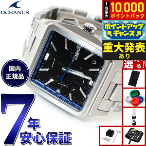 �y���I�ōő�10000pt�o�b�N�I�������}���\������I�z�y�I�ׂ�m�x���e�B�[�t���z�J�V�I �I�V�A�i�X �d�g �\�[���[ �r���v �����Y �^�t�\�[���[ CASIO OCEANUS CLASSIC LINE OCW-T5000-1AJF