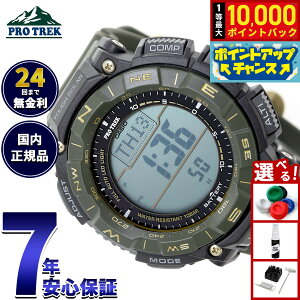 �y���I�ōő�10000pt�o�b�N�I�������}���\������I�z�y�I�ׂ�m�x���e�B�[�t���z�J�V�I �v���g���b�N CASIO PRO TREK �\�[���[ �r���v �����Y PRG-340ANS-3JR 30th Anniversary Model�y2025 �V��z