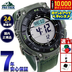 �y���I�ōő�10000pt�o�b�N�I�������}���\������I�z�J�V�I �v���g���b�N CASIO PRO TREK �\�[���[ �r���v �����Y Climber Line PRG-340B-3JF�y2025 �V��z