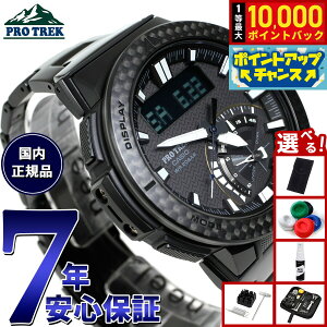 �y���I�ōő�10000pt�o�b�N�I�������}���\������I�z�y�I�ׂ�m�x���e�B�[�t���z�J�V�I �v���g���b�N PRW-73XT-1JF �d�g �\�[���[ �r���v �����Y CASIO PROTREK �`�^��