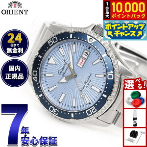 �y���I�ōő�10000pt�o�b�N�I�������}���\������I�z�I���G���g ORIENT �X�|�[�c �}�R Mako �I���G���g75���N ���胂�f�� �r���v �����Y �������� �@�B�� RN-AA0823L�y2025 �V��z