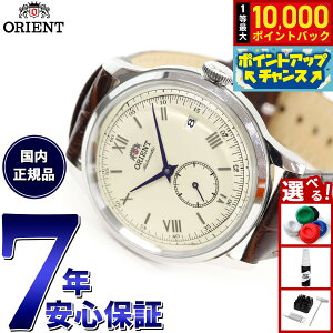 �y���I�ōő�10000pt�o�b�N�I�������}���\������I�z�I���G���g ORIENT �N���V�b�N �o���r�[�m Bambino �r���v �����Y ������ �芪 �@�B�� RN-AP0105Y