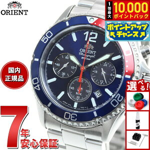 �y���I�ōő�10000pt�o�b�N�I�������}���\������I�z�I���G���g ORIENT �X�|�[�c �\�[���[�p���[�h �r���v �����Y RN-TX0201L �N���m�O���t �}�R Mako