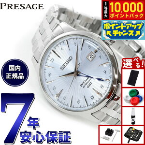 �y���I�ōő�10000pt�o�b�N�I�������}���\������I�z�y�I�ׂ�m�x���e�B�[�t���z�Z�C�R�[ �v���U�[�W�� �������� ���J�j�J�� �r���v �����Y SARY241 �J�N�e���^�C�� Cocktail Time GMT