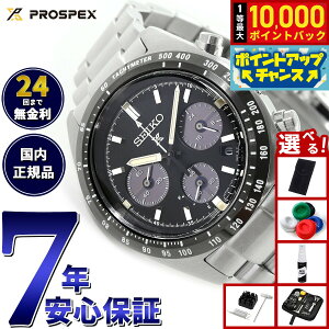 �y���I�ōő�10000pt�o�b�N�I�������}���\������I�z�y�I�ׂ�m�x���e�B�[�t���z�Z�C�R�[ �v���X�y�b�N�X SBDL091 SPEEDTIMER �X�s�[�h�^�C�}�[ �\�[���[ �N���m�O���t �����Y �r���v �u���b�N ��