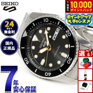 �y���I�ōő�10000pt�o�b�N�I�������}���\������I�z�Z�C�R�[5 �X�|�[�c SEIKO 5 SPORTS �������� ���J�j�J�� �r���v �����Y �Z�C�R�[�t�@�C�u �X�|�[�c SKX Series SBSA301�y2025 �V��z