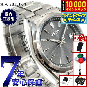 �y���I�ōő�10000pt�o�b�N�I�������}���\������I�z�y�I�ׂ�m�x���e�B�[�t���z�Z�C�R�[ �Z���N�V���� SEIKO SELECTION S�V���[�Y �d�g �\�[���[ �d�g���v �r���v �����Y SBTM347