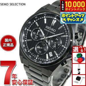 �y���I�ōő�10000pt�o�b�N�I�������}���\������I�z�Z�C�R�[ �Z���N�V���� SEIKO SELECTION S�V���[�Y �V���b�v��p ���ʌ��胂�f�� �r���v �����Y �N���m�O���t SBTR037