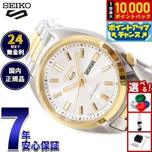 �y���I�ōő�10000pt�o�b�N�I�������}���\������I�z�y�I�ׂ�m�x���e�B�[�t���z�Z�C�R�[5 �X�|�[�c SEIKO 5 SPORTS �������� ���J�j�J�� �r���v ���f�B�[�X �Z�C�R�[�t�@�C�u �X�|�[�c SNXS Series 